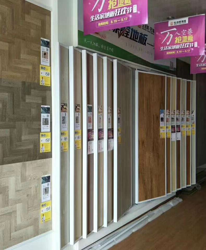 地板展架涂料中甲醛含量的检测方法